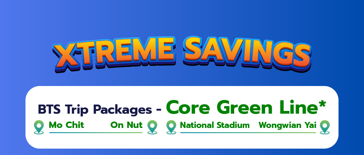 XTREME SAVINGS ตั๋วรายเดือนบีทีเอสในรูปแบบแพ็กเกจเที่ยวเดินทางสายสีเขียว